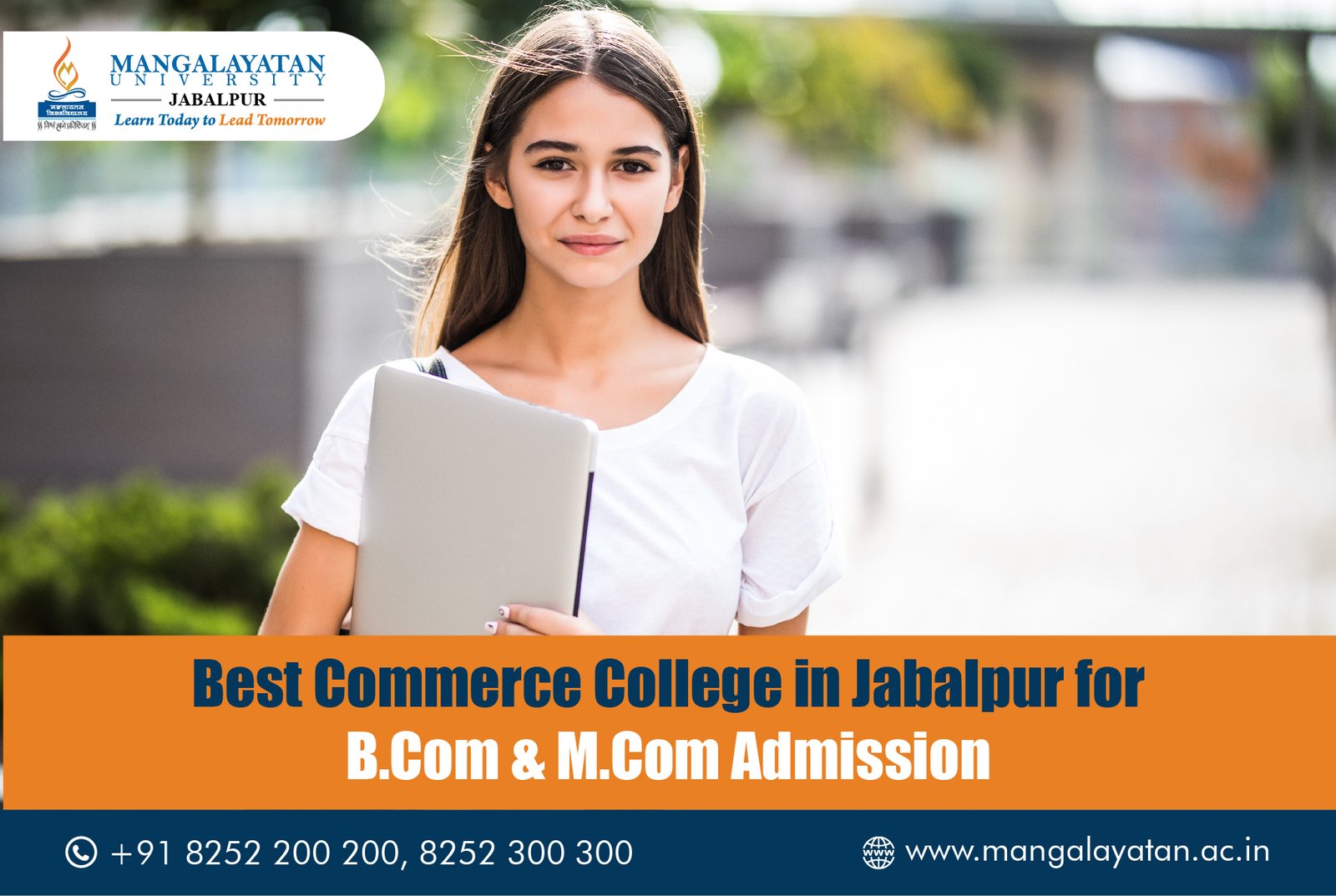 Commerce College in Madhya Pradesh