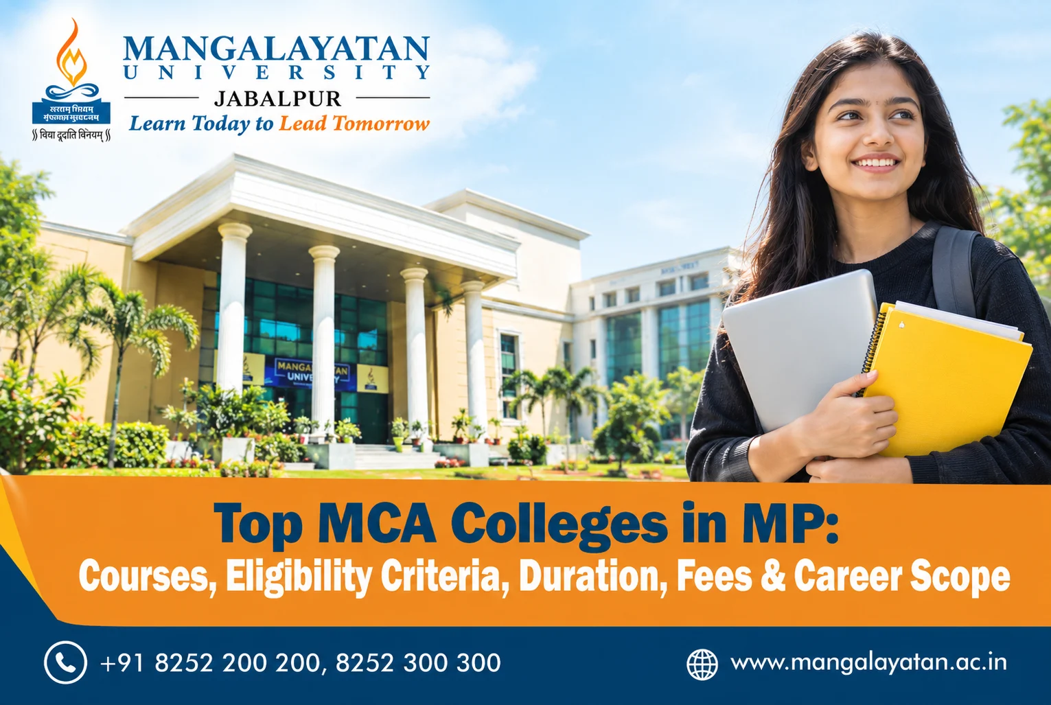 MCA Colleges in Mp